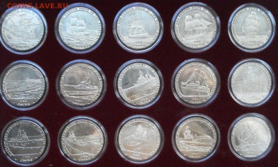 Тристан-да-Кунья Великие Корабли Великобритании 15 монет - DSC05294.JPG