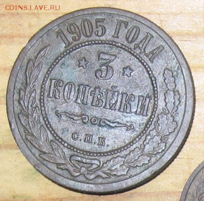 6 монет медь оценка - 3коп1905р