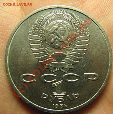 1р Год Мира "ШАЛАШ" 1986г до 3.07.10 22-00 - 519.JPG