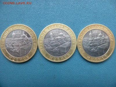 Мценск 3 шт(м) - SAM_0069.JPG