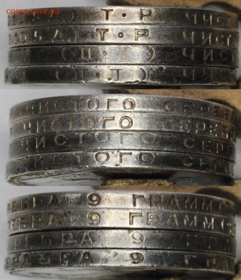 Полтиники 1924-26гг. до 8.05.15 22мск - 4_ussr_gurts
