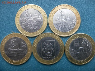 10р биметалл5 шт - SAM_0071.JPG