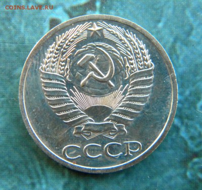 50 копеек 1967 год   ___ до 09.05. 22.10 - 027.JPG