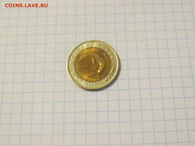 Красная Книга 1993 50 р Афалина до 11.05.15 - 1