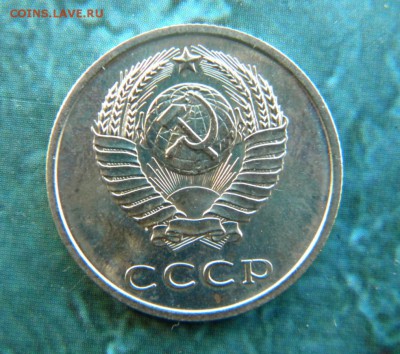 20 копеек 1967 год   ___ до 09.05. 22.10 - 029.JPG