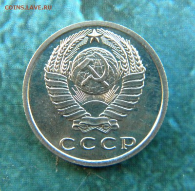 15 копеек 1967 год   ___ до 09.05. 22.10 - 031.JPG