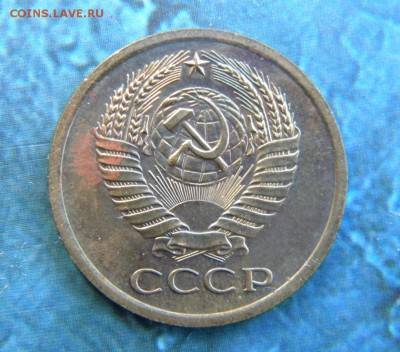5 копеек 1967 год   ___ до 09.05. 22.10 - 038.JPG