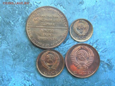 1 2 3  копеек+ жетон 1967 год   ___ до 09.05. 22.10 - 047.JPG