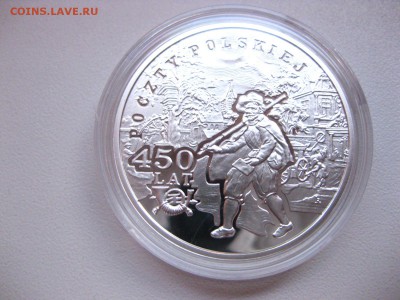 ПОЛЬША,10 злотых 2008г(450лет Почте,голограмма)!до10.05.2015 - IMG_4611.JPG