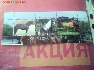 Марки Африка.Корея и другие.На обмен.Будет пополнятся. - 134