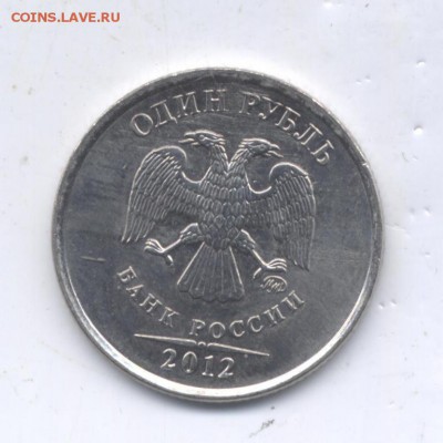 брак инород - 2