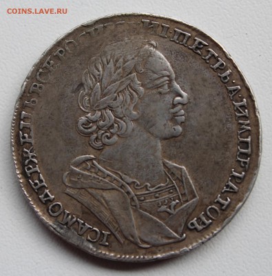 Рубль 1724 - 1 (1)