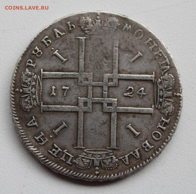 Рубль 1724 - 1 (2)