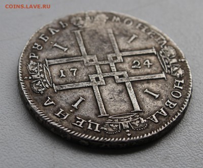 Рубль 1724 - 1 (3)