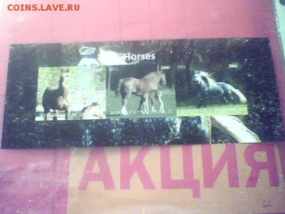 Марки Африка.Корея и другие.На обмен.Будет пополнятся. - 132