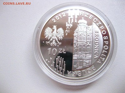 ПОЛЬША,10 злотых 2012г(150 лет банковскому сотру-ву)!до10.05 - IMG_4605.JPG
