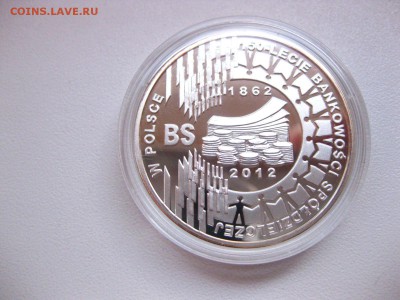 ПОЛЬША,10 злотых 2012г(150 лет банковскому сотру-ву)!до10.05 - IMG_4606.JPG