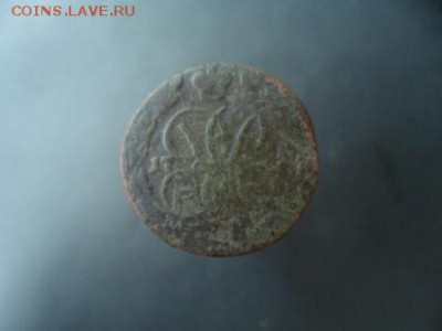 8 монет Елизаветы и Екатерины до 12.05.2015 г. - SAM_3803.JPG