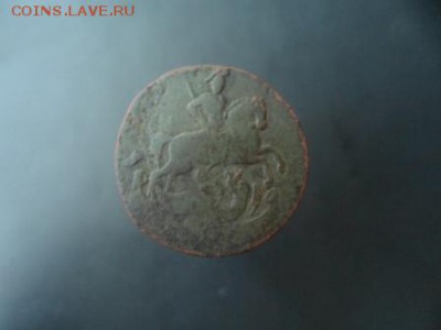 8 монет Елизаветы и Екатерины до 12.05.2015 г. - SAM_3804.JPG
