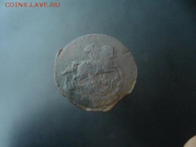 8 монет Елизаветы и Екатерины до 12.05.2015 г. - SAM_3807.JPG