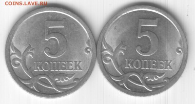 5 копеек 2008 сп 5.21 - Scan-150508-0001