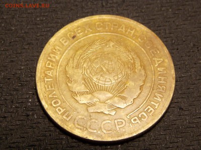 5 коп. 1926г. - DSCN3691.JPG