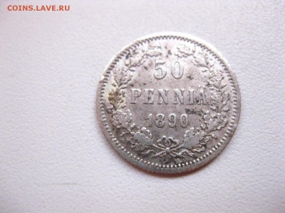 Княжество ФИНЛЯНДИЯ,50 пенни 1890г(АлександрIII)до10.05.2015 - IMG_4656.JPG