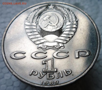 Эминеску,Иванов,Ломоносов,Фестиваль до 11.05.15. в 22,30ч. - P1130055.JPG