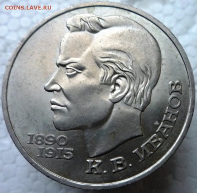 Эминеску,Иванов,Ломоносов,Фестиваль до 11.05.15. в 22,30ч. - P1130057.JPG