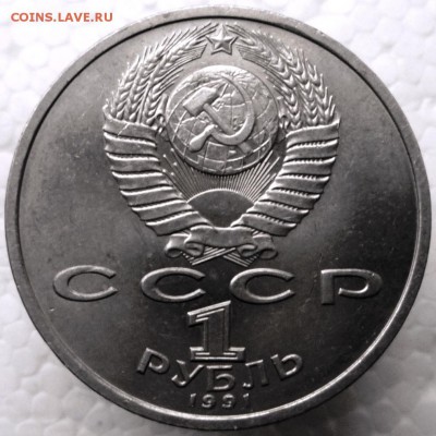 Эминеску,Иванов,Ломоносов,Фестиваль до 11.05.15. в 22,30ч. - P1130058.JPG