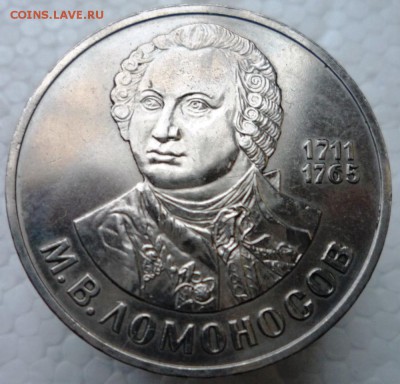 Эминеску,Иванов,Ломоносов,Фестиваль до 11.05.15. в 22,30ч. - P1130062.JPG