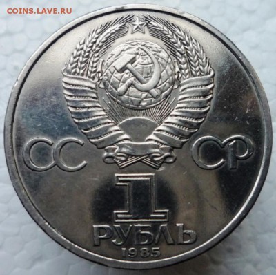 Эминеску,Иванов,Ломоносов,Фестиваль до 11.05.15. в 22,30ч. - P1130067.JPG