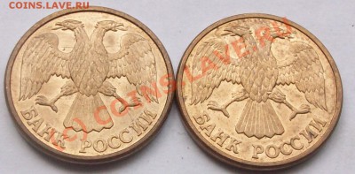 Брак раздвоение 2 Шт.до 2.07-22.00 - Изображение 991427647