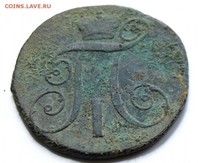 2 копейки 1799г. КМ.  Окончание 12.05. 15г. 22.10 час. - 2 коп. 1799.А