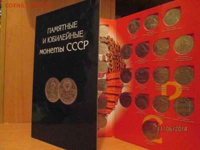Набор СССР в альбоме до 10.05 22-22 - 26063415.ibwz3m9ld0
