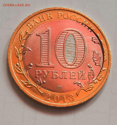 АЛАНИЯ-двойная вырубка с щелью.Гурт-180 до 22.00. 14.05.15 - 20150504_084059-1
