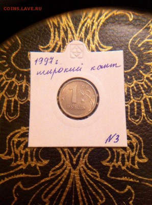 1997 год широкий кант Оценка - image
