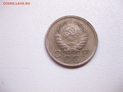 СССР,10 копеек 1938г(хорошая)!до 10.05.2015 - IMG_4624.JPG