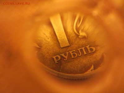 2 рубля 1997 г. спмд раскол (трещина) - оценка - 1 ру. 97 трещ.JPG