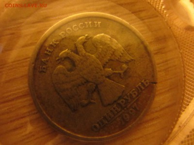 2 рубля 1997 г. спмд раскол (трещина) - оценка - 1р. 97 спмд трещина.JPG