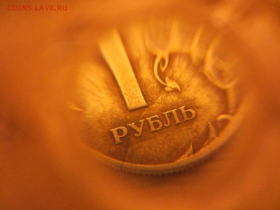2 рубля 1997 г. спмд раскол (трещина) - оценка - 1р. 97 трр.JPG