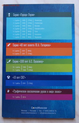 НАБОР 1-2р. 1999-2014гг. В АЛЬБОМЕ.БЛИЦ! до 11.05. 22-00 мск - 1-2_5