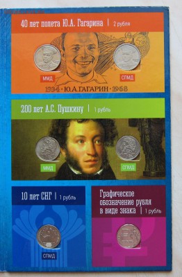 НАБОР 1-2р. 1999-2014гг. В АЛЬБОМЕ.БЛИЦ! до 11.05. 22-00 мск - 1-2_4