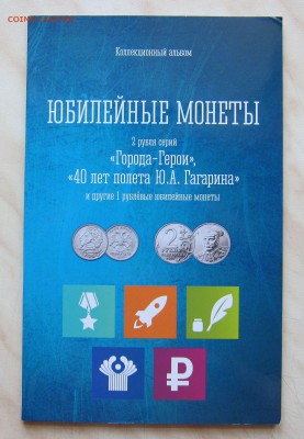 НАБОР 1-2р. 1999-2014гг. В АЛЬБОМЕ.БЛИЦ! до 11.05. 22-00 мск - 1-2_1