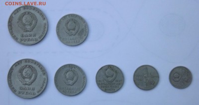 Набор 50 лет Советской Власти + бонус - до 14.05.15 в 22:00 - 2