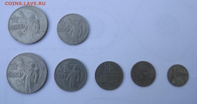 Набор 50 лет Советской Власти + бонус - до 14.05.15 в 22:00 - 1