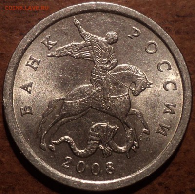 5 коп 2008 сп шт 5.21-??? - DSC04582-2