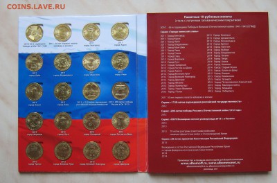 НАБОР ГВС И ДР.(42 шт.UNC) В АЛЬБОМЕ.БЛИЦ! до 11.05. 22-00 м - г_2