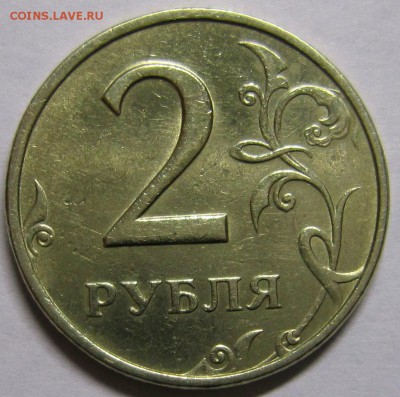 2 и 1 рубль ммд 1999 года хорошие - IMG_3113_NEW