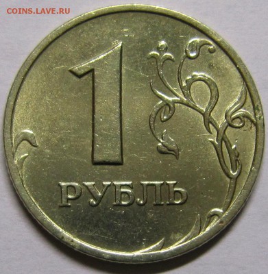 2 и 1 рубль ммд 1999 года хорошие - IMG_3115_NEW